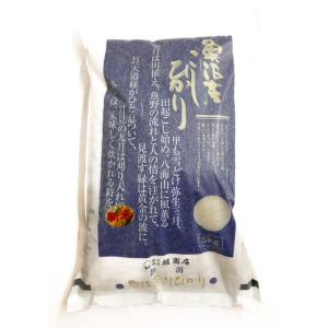 堀商店 魚沼産 こしひかり 5kg 4年度産 美味しい お米 新潟県 4957750100060