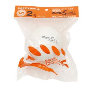 ダイワマルエス マルエス ソフトボール 2号球 S2CHP 自主練