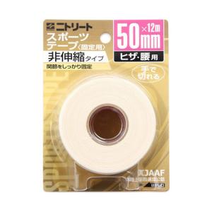 ニトリート（NITREAT）（メンズ、レディース、キッズ）CBテープ 50mm ヒザ・腰用 CB50BP｜supersportsxebio