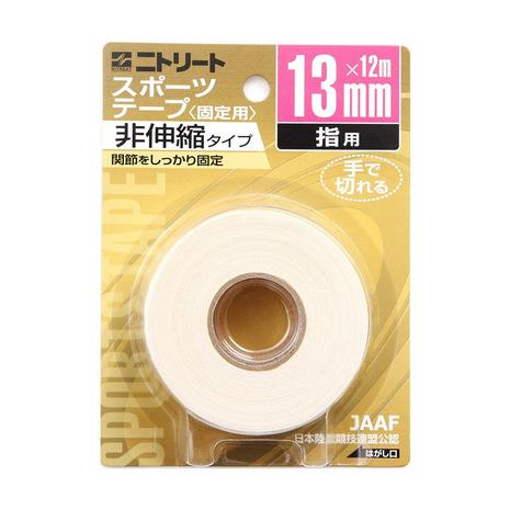 ニトリート（NITREAT）（メンズ、レディース、キッズ）CBテープ 13mm 指用 2巻入り CB...