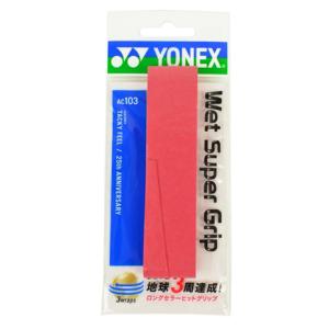 YONEX（ヨネックス） （メンズ、レディース、キッズ）テニスグリップ