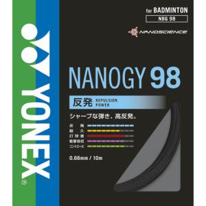 YONEX（ヨネックス） 「最短当日出荷」YONEX 「NANOGY95 ナノジー95
