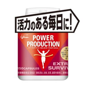 グリコ（glico） （メンズ、レディース）エキストラハイポトニック