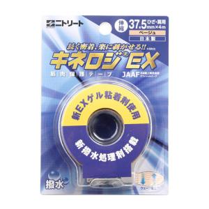 ニトリート（NITREAT） キネロジEXブリスター 37.5mm ひざ・肩用 NKEXBP37  （メンズ、レディース、キッズ）