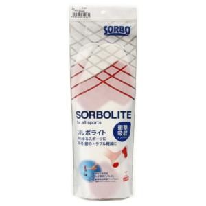 ソルボ（SORBO）（メンズ、レディース、キッズ）衝撃吸収インソール ソルボライト SRO1460 DH オンライン価格｜SuperSportsXEBIO Yahoo!店