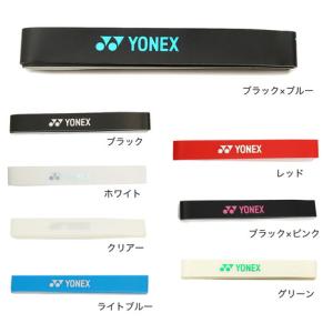 ヨネックス（YONEX）（メンズ、レディース、キッズ） エッジガード5 AC158-1P｜supersportsxebio