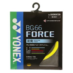 YONEX（ヨネックス） バドミントン ガット 0.65mm BG66フォース