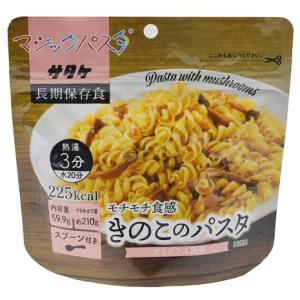 アマノフーズ（AMANO FOODS） マジックパスタ きのこのパスタ