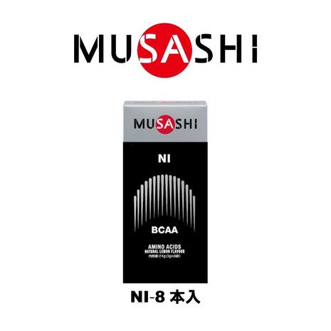 ムサシ（MUSASHI）（メンズ、レディース）NI ニー スティック 3.0g×8本入 L-ロイシン...