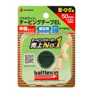 バトルウィン（battlewin）（メンズ、レディース、キッズ）テーピングテープ 足首・ひざ用 EL50F｜supersportsxebio