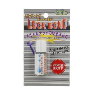 ユニックス ビスゆるみ止めボンド スキー チューンナップツール SB08-20