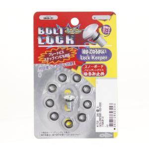 ユニックス ビス緩み止めOリング ツール チューンナップ 17SB08-21