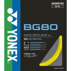 YONEX（ヨネックス） BG80パワー ロール ガット BG80P-1 バドミントン