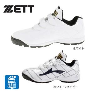 ゼット（ZETT）（メンズ） 野球 トレーニングシューズ 一般 ラフィエット BSR8017G