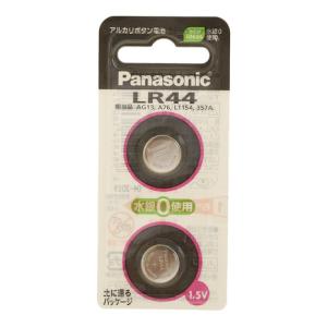 パナソニック（Panasonic）（メンズ、レディース、キッズ）アルカリボタン電池 LR44 2個入り