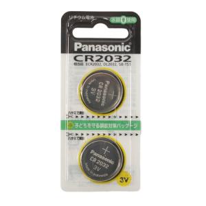 パナソニック（Panasonic）（メンズ、レディース、キッズ）コイン形 リチウム電池 CR2032 2P｜supersportsxebio