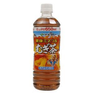 伊藤園（ITOEN）（メンズ、レディース、キッズ）健康ミネラル麦茶 PET 650ml