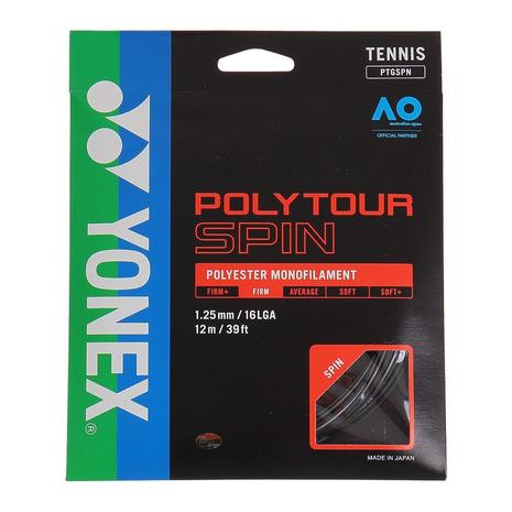 ヨネックス（YONEX）（メンズ、レディース）硬式テニスストリング ポリツアースピン PTGS125...