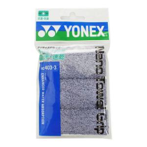 ヨネックス（YONEX）（メンズ、レディース、キッズ）バドミントン グリップテープ ナノタオルグリップ AC403-3-010 速乾｜supersportsxebio
