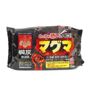 桐灰科学 めっちゃ熱いカイロ マグマ 10個入り （メンズ、レディース、キッズ）