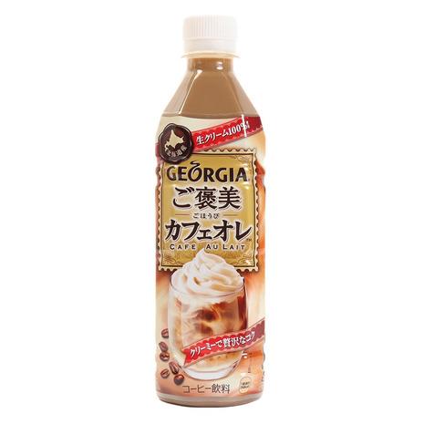 ジョージア（GEORGIA）（メンズ、レディース、キッズ）ご褒美カフェオレ 500ml