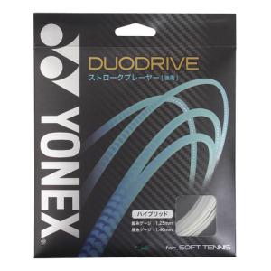 YONEX（ヨネックス） （メンズ、レディース、キッズ）ソフトテニス