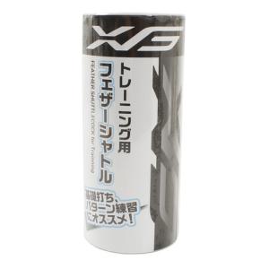 エックスティーエス（XTS）（メンズ、レディース、キッズ）バドミントン トレーニング用フェザーシャトル(3個入) 739G7GS5846 自主練｜supersportsxebio