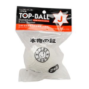 TOP（TOP）（キッズ）軟式用試合球 ジュニア J号 1個パック TOP-TOPJHD1 自主練｜SuperSportsXEBIO Yahoo!店