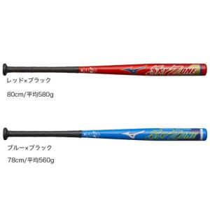 ミズノ（MIZUNO）（キッズ）ジュニア ソフトボール用金属製バット スカイゾーン 1CJMS612｜supersportsxebio