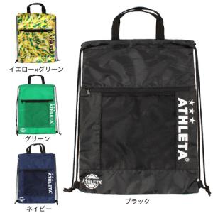 アスレタ（ATHLETA）（メンズ、レディース、キッズ） ZIPジムサック XE-325