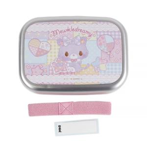 スケーター アルミ弁当箱 ミュークルドリーミー ALB5NV 430824