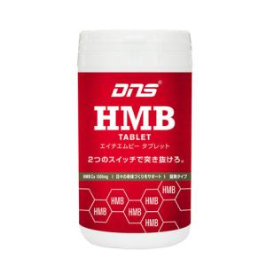 ディーエヌエス（DNS） HMB タブレット 180粒 オンライン価格 （メンズ、レディース）