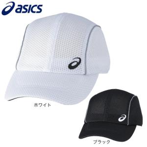 アシックス（ASICS）（メンズ）ランニングメッシュキャップ