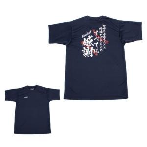 その他 野球ウエア ランキングtop62 人気売れ筋ランキング Yahoo ショッピング