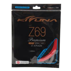 KIZUNA KIZUNA Z66ラスティ（旧：D66ラスティ）/ Z66L / Z66Lusty 高弾