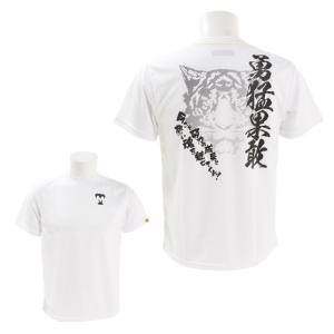 美津和タイガー Tシャツ 半袖 メッセージ 勇猛果敢 MT7GSA01-010