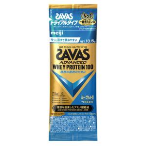 ザバス（SAVAS）（メンズ、レディース）ホエイプロテイン100 ヨーグルト風味 トライアルタイプ 10.5g 1/2食分 2632016｜supersportsxebio
