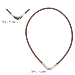ファイテン（PHITEN）（メンズ、レディース）RAKUWAネック メタックス チョッパーモデル 40cm 0219TG807151