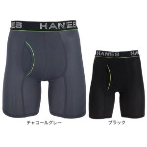 ヘインズ（Hanes）（メンズ）コンフォートフレックスフィット ボクサーブリーフ HM6EQ102｜supersportsxebio