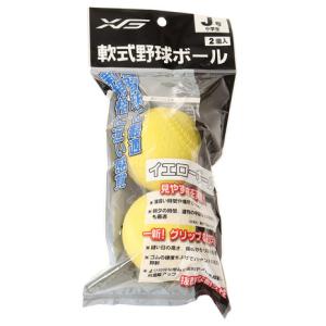 ボール ツートンカラーで転がりが見える！スリクソン『Z-STAR DIVIDE