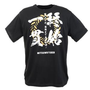 メッセージ Tシャツ 野球の商品一覧 通販 Yahoo ショッピング