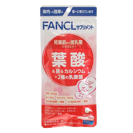 ファンケル（FANCL）（メンズ、レディース）葉酸&amp;鉄&amp;カルシウム2種の乳酸菌 20日分 F ヨウサ...