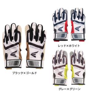イーストン バッティング用グローブ Z3 BTG20Z3RD/WH/BL
