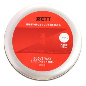 ゼット（ZETT） （メンズ、レディース、キッズ）野球 グラブオイル