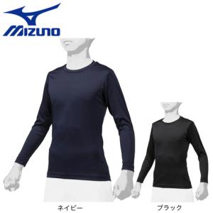 MIZUNO（ミズノ） 【アンダーシャツ】 ビクトリーステージ バイオギア