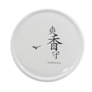 ミズノ（MIZUNO）（メンズ、レディース、キッズ）野球
