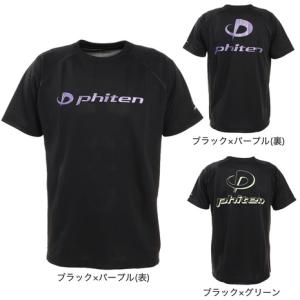 ファイテン（PHITEN）（メンズ） バレーボール Tシャツ RAKUシャツSPORTS スムースドライ 半袖 ロゴ入り BK/PR 3120JG スポーツウェア 吸汗速乾｜supersportsxebio