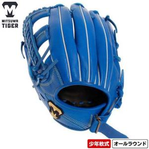 美津和タイガー 少年軟式用グラブ レボルタイガー オールラウンド用 MT7HRG08-040-JRH 野球グローブ ジュニア 左投げ