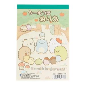 すみっコぐらし ぬりえ キッチン 日用品 文具 の商品一覧 通販 Yahoo ショッピング