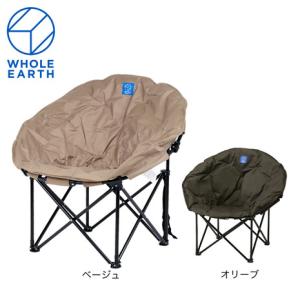 ホールアース（Whole Earth）マーメイドチェア WE23DC38 椅子 イス アウトドア キャンプ レジャー BBQ｜SuperSportsXEBIO Yahoo!店